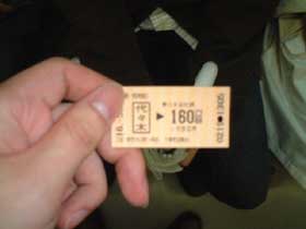 ��X�؂���