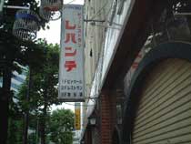 ���o���e�Ŕ�