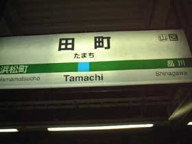 �c���w�\��